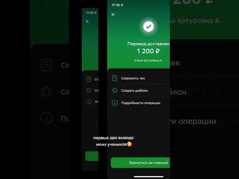 🔻Резвый заработок до 200.000 рублей в денек! #заработоквинтернете #делаемкэш 🔻Резвый заработок до 200.000 рублей в денек! #заработоквинтернете #делаемкэш