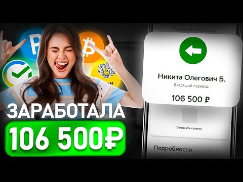 Денежный заработок в вебе | Как можно заработать средства в вебе? Как стремительно заработать? Денежный заработок в вебе | Как можно заработать средства в вебе? Как стремительно заработать?