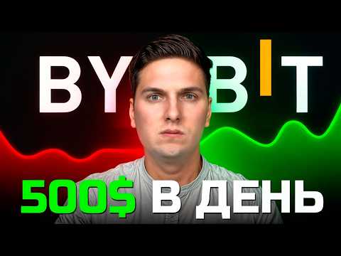 Криптовалюта Для Начинающих с Телефона (2025) Как Заработать 1-ые Средства [без трейдинга]