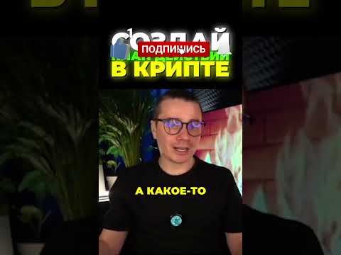 Ты в Крипте, Но Без Плана? Выясни, Как Не Утратить Всё! Ты в Крипте, Но Без Плана? Выясни, Как Не Утратить Всё!