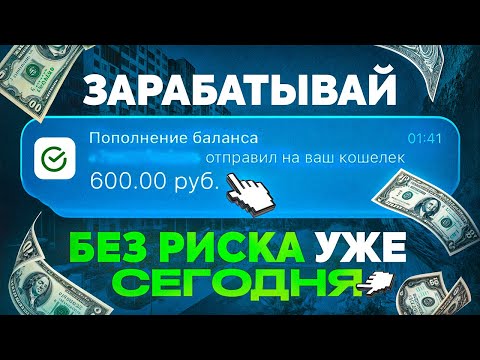 💴 Как ЗАРАБОТАТЬ в Вебе в 2025? | Как я Заработал Миллион? Заработок в Вебе