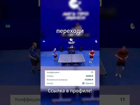 Способы заработка на подставных матчах в России с гарантией успеха Способы заработка на подставных матчах в России с гарантией успеха