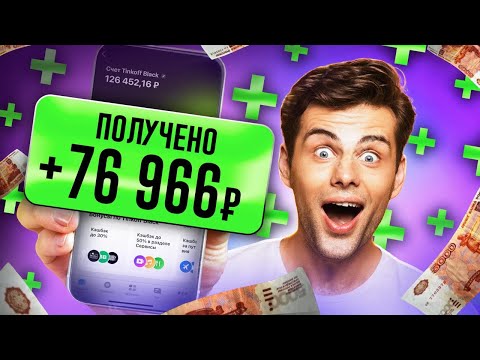 Доступный Заработок Без Вложений | Заработок на Играх в Вебе Доступный Заработок Без Вложений | Заработок на Играх в Вебе