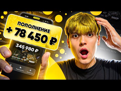 Как Заработать в Вебе БЕЗ ВЛОЖЕНИЙ? Настоящие Средства БЕЗ ТЕМОК - Заработок в Вебе Телеграмм Как Заработать в Вебе БЕЗ ВЛОЖЕНИЙ? Настоящие Средства БЕЗ ТЕМОК - Заработок в Вебе Телеграмм