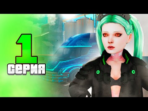 +50КК ЗА ЧАС... Новейший Метод Заработка - ПУТЬ ФАРМИЛЫ на АРИЗОНА РП #1 (Arizona RP в GTA SAMP) +50КК ЗА ЧАС... Новейший Метод Заработка - ПУТЬ ФАРМИЛЫ на АРИЗОНА РП #1 (Arizona RP в GTA SAMP)