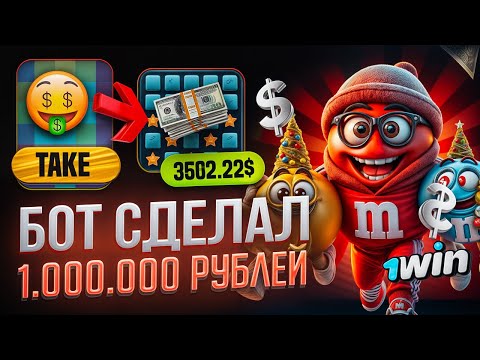 ✅ 1 ЧАС = 100$ // Как Заработать в Вебе уже СЕГОДНЯ? Заработок в Вебе ✅ 1 ЧАС = 100$ // Как Заработать в Вебе уже СЕГОДНЯ? Заработок в Вебе