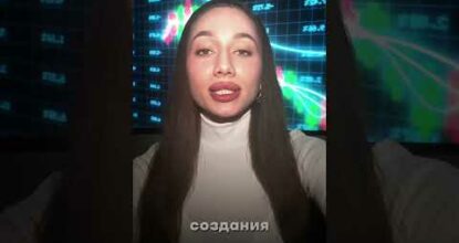 Крипта для новичков в профиле! #крипта #motivation #crypto #мемкоин