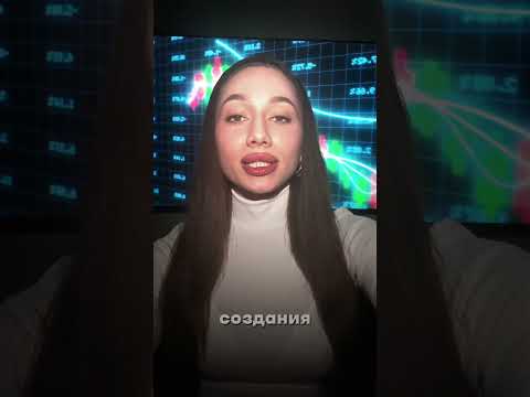 Крипта для новичков в профиле! #крипта #motivation #crypto #мемкоин Крипта для новичков в профиле! #крипта #motivation #crypto #мемкоин