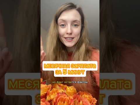 Больше и резвее, чем в найме! Настоящий заработок в вебе с телефона, можно без опыта. Вывод 💯% Больше и резвее, чем в найме! Настоящий заработок в вебе с телефона, можно без опыта. Вывод 💯%