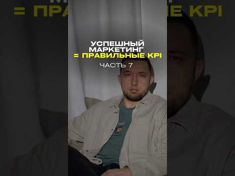 Правильные KPI в маркетинге. Часть 7. #обучение <i>(педагогический процесс, в результате которого учащиеся под руководством учителя овладевают знаниями, умениями и навыками)</i> Правильные KPI в маркетинге. Часть 7. #обучение <i>(педагогический процесс, в результате которого учащиеся под руководством учителя овладевают знаниями, умениями и навыками)</i>