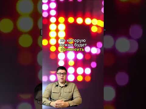 Костюмчики из Светодиодов | Бизнес Мысль #бизнес #идеябизнеса #бизнесидея Костюмчики из Светодиодов | Бизнес Мысль #бизнес #идеябизнеса #бизнесидея