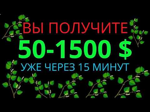РЕАЛЬНО БЫСТРЫЙ ЗАРАБОТОК ДЕНЕГ В ИНТЕРНЕТЕ БЕЗ ПРИГЛАШЕНИЙ КАК ЗАРАБОТАТЬ ДЕНЬГИ В ИНТЕРНЕТЕ ОНЛАЙН РЕАЛЬНО БЫСТРЫЙ ЗАРАБОТОК ДЕНЕГ В ИНТЕРНЕТЕ БЕЗ ПРИГЛАШЕНИЙ КАК ЗАРАБОТАТЬ ДЕНЬГИ В ИНТЕРНЕТЕ ОНЛАЙН