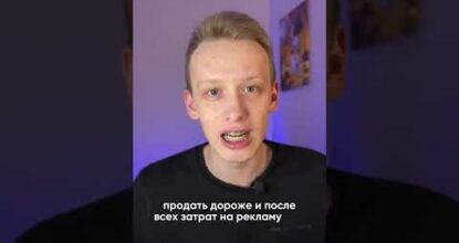 Как сделать удачный онлайн магазин?