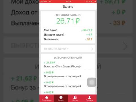 Мобильный заработок,без вложений !!! Мобильный заработок,без вложений !!!