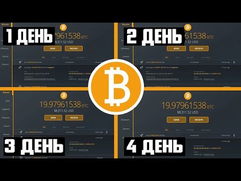 Как заработать в вебе Ӏ БИТКОИН без вложений Ӏ заработок в вебе Ӏ наилучшие методы заработка Как заработать в вебе Ӏ БИТКОИН без вложений Ӏ заработок в вебе Ӏ наилучшие методы заработка