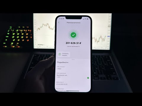 Как начать РЕАЛЬНО зарабатывать в ИНТЕРНЕТЕ в 2025-м году БЕЗ ОПЫТА? ➡️ Показываю Схему Заработка Как начать РЕАЛЬНО зарабатывать в ИНТЕРНЕТЕ в 2025-м году БЕЗ ОПЫТА? ➡️ Показываю Схему Заработка