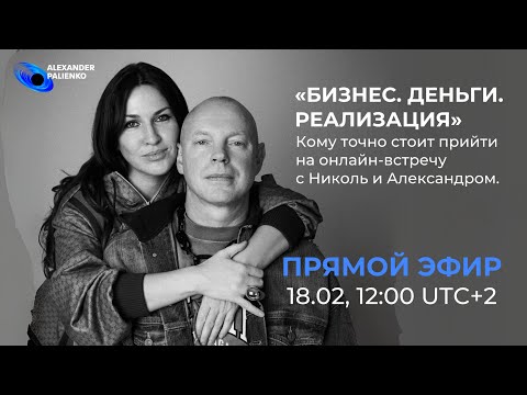 Бизнес. Средства. Реализация. Бизнес. Средства. Реализация.