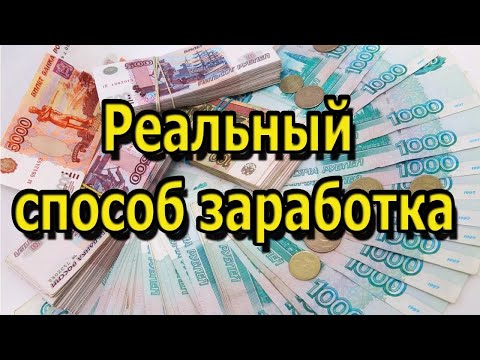 240.000₽ Заработок в Вебе в 2025 году! Наилучшие Методы Заработка Онлайн. Как Заработать Средства 240.000₽ Заработок в Вебе в 2025 году! Наилучшие Методы Заработка Онлайн. Как Заработать Средства