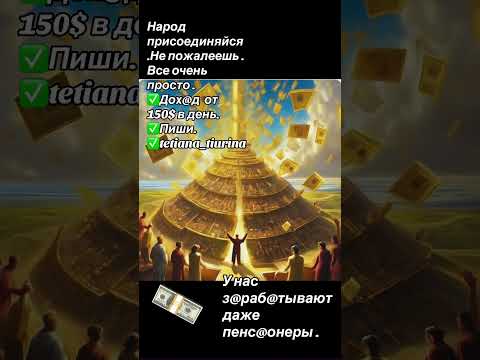 Онлайн работа для пожилых людей ,пиши научу #вебе #средства #топ #личностный #любовь Онлайн работа для пожилых людей ,пиши научу #вебе #средства #топ #личностный #любовь