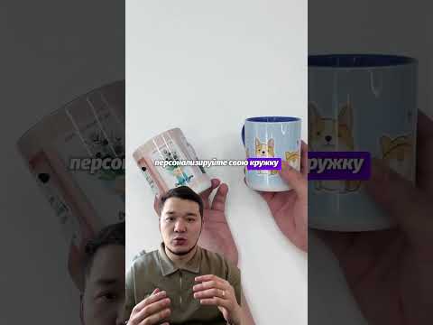 Кружка принтер #бизнес Кружка принтер #бизнес