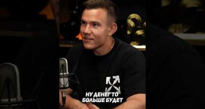 Разница арбитража и affiliate #трафик#интервью#партнерская_программа#заработок#реклама#обучение <i>(педагогический процесс, в результате которого учащиеся под руководством учителя овладевают знаниями, умениями и навыками)</i>