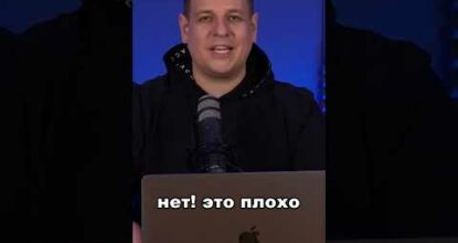 Воздействие объяснений на трафик #маркетинг