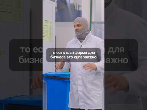 ЭТО НУЖНО СДЕЛАТЬ В БИЗНЕСЕ В ПЕРВУЮ ОЧЕРЕДЬ! Вот для чего бизнесу нужна жесткая платформа ЭТО НУЖНО СДЕЛАТЬ В БИЗНЕСЕ В ПЕРВУЮ ОЧЕРЕДЬ! Вот для чего бизнесу нужна жесткая платформа