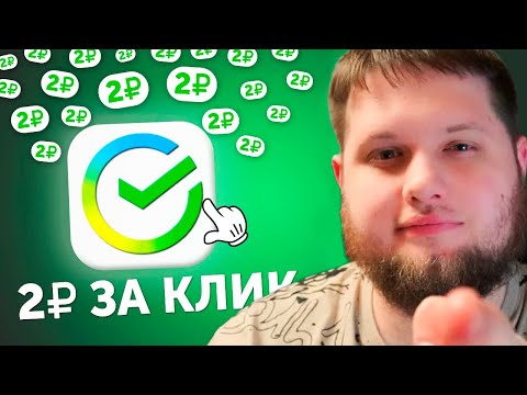 ПОЛУЧАЙ ЛЁГКИЕ 200₽ В ЧАС - ЗАРАБОТОК В ИНТЕРНЕТЕ БЕЗ ВЛОЖЕНИЙ ПОЛУЧАЙ ЛЁГКИЕ 200₽ В ЧАС - ЗАРАБОТОК В ИНТЕРНЕТЕ БЕЗ ВЛОЖЕНИЙ