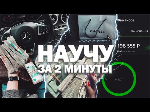 Как заработать в вебе без вложений Заработок в вебе Как заработать в вебе без вложений Заработок в вебе