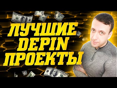 Реально самый обычной заработок в вебе без вложений 2025. Наилучшие аналоги Grass Реально самый обычной заработок в вебе без вложений 2025. Наилучшие аналоги Grass