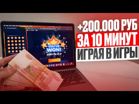 ✅Как Заработать Средства в Вебе? | Заработок в вебе школьнику без вложений 2025 ✅Как Заработать Средства в Вебе? | Заработок в вебе школьнику без вложений 2025