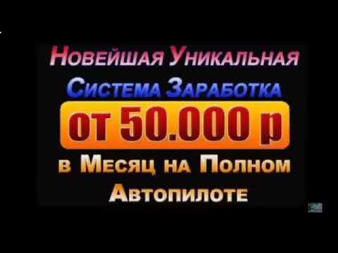 Заработать в вебе за час КАК МОЖНО ЗАРАБОТАТЬ ДЕНЬГИ Веб-интернет заработок Работа в Вебе