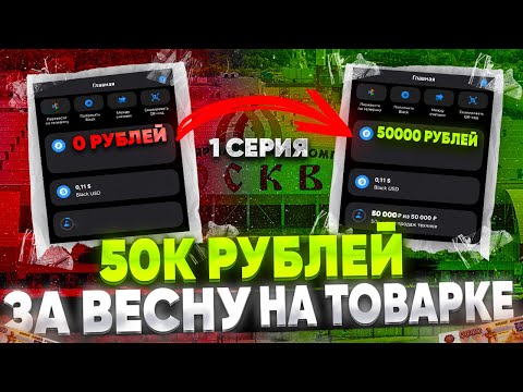 ЗАРАБАТЫВАЮ НА ТОВАРНОМ БИЗНЕСЕ!!! ПРОГОРЕЛ!!!