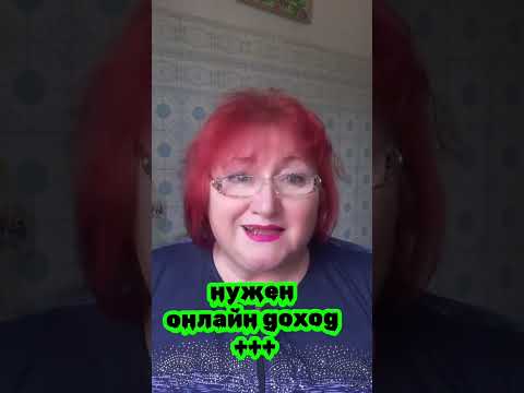 Зарабатывай в вебе #дополнительныйдоход #заработатьвинтернете #средства Зарабатывай в вебе #дополнительныйдоход #заработатьвинтернете #средства