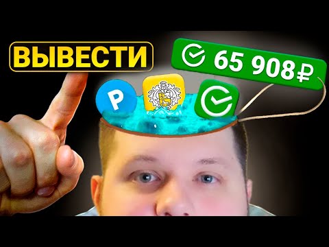 КАК БЫСТРО ЗАРАБОТАТЬ В ИНТЕРНЕТЕ Без Опыта и Вложений КАК БЫСТРО ЗАРАБОТАТЬ В ИНТЕРНЕТЕ Без Опыта и Вложений