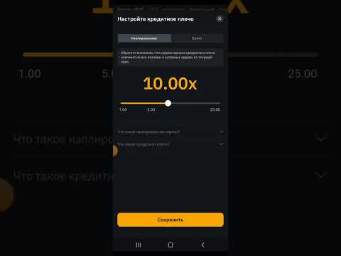 Как заработать на крипте Bybit. Как заработать на фьючерсном рынке Байбит. Заработок на криптовалюте Как заработать на крипте Bybit. Как заработать на фьючерсном рынке Байбит. Заработок на криптовалюте