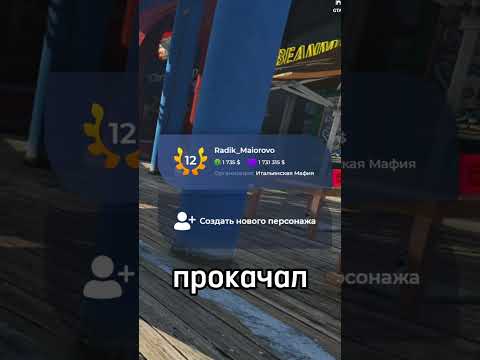 САМАЯ ЛЕГЧАЙШАЯ СХЕМА СТАРТ В ИСТОРИИ ГТА 5 РП #shorts САМАЯ ЛЕГЧАЙШАЯ СХЕМА СТАРТ В ИСТОРИИ ГТА 5 РП #shorts