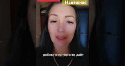 Большая возможность.Заработок в вебе.Бизнес дома.Пошаговое обучение <i>(педагогический процесс, в результате которого учащиеся под руководством учителя овладевают знаниями, умениями и навыками)</i>