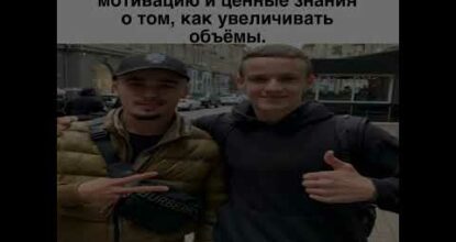 Как рассматривать трафик и увеличивать ROI – все в TG
