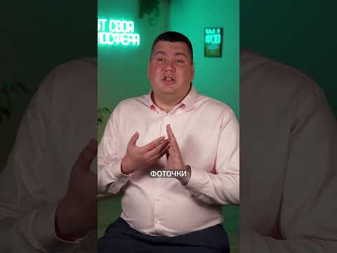 Самая НЕОБЫЧНАЯ мысль для СТАРТАПА в 2025 году! #бизнес #бизнесмен #бизнесидеи Самая НЕОБЫЧНАЯ мысль для СТАРТАПА в 2025 году! #бизнес #бизнесмен #бизнесидеи