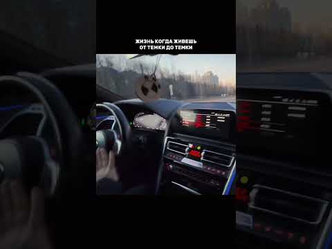 🤑ТРЕНДОВЫЕ Методы Заработка в Нашем Телеграм-канале #edit #trending #cars #эдит #car 🤑ТРЕНДОВЫЕ Методы Заработка в Нашем Телеграм-канале #edit #trending #cars #эдит #car