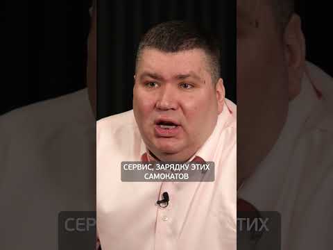 БИЗНЕС на самокатах! Как ЛЕГКО заработать? #бизнес #бизнесидеи #доход #прибыль БИЗНЕС на самокатах! Как ЛЕГКО заработать? #бизнес #бизнесидеи #доход #прибыль
