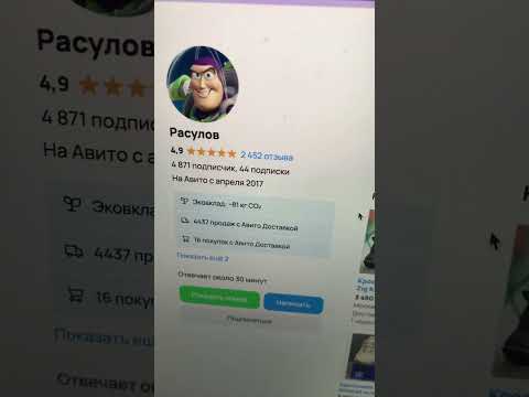 Супер бизнес схема на Авито 2024 ! Супер бизнес схема на Авито 2024 !