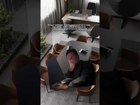 БЕСПЛАТНЫЕ СОВЕТЫ В ИНТЕРНЕТЕ | Полезность либо вред? #бизнес #маркетинг #рекламщик #работа #юмор БЕСПЛАТНЫЕ СОВЕТЫ В ИНТЕРНЕТЕ | Полезность либо вред? #бизнес #маркетинг #рекламщик #работа #юмор