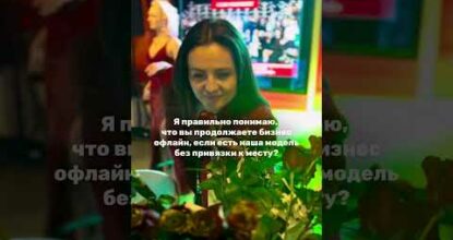 Избираем бизнес онлайн #иммиграция