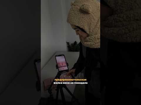 КАК ОТКРЫТЬ ОНЛАЙН МАГАЗИН С 0? / моя история #онлайнмагазинодежды #онлайнмагазин #товарныйбизнес КАК ОТКРЫТЬ ОНЛАЙН МАГАЗИН С 0? / моя история #онлайнмагазинодежды #онлайнмагазин #товарныйбизнес