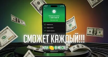 ☀️ РАЗБОГАТЕЙ УЖЕ К ЛЕТУ | как заработать в вебе