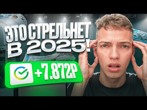 Как ЗАРАБОТАТЬ ШКОЛЬНИКУ в ИНТЕРНЕТЕ? Самые Легкие Методы Заработка Как ЗАРАБОТАТЬ ШКОЛЬНИКУ в ИНТЕРНЕТЕ? Самые Легкие Методы Заработка