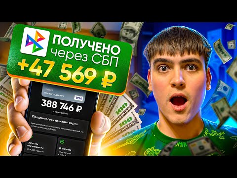 6 500 РУБЛЕЙ В ЧАС = ЗАРАБОТОК В ИНТЕРНЕТЕ ! ✅ КАК ЗАРАБОТАТЬ В ИНТЕРНЕТЕ? 💰 ЗАРАБОТОК БЕЗ ВЛОЖЕНИЙ 6 500 РУБЛЕЙ В ЧАС = ЗАРАБОТОК В ИНТЕРНЕТЕ ! ✅ КАК ЗАРАБОТАТЬ В ИНТЕРНЕТЕ? 💰 ЗАРАБОТОК БЕЗ ВЛОЖЕНИЙ