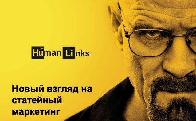 Как реализовать ссылки на Hulinks Как продать ссылки на Hulinks